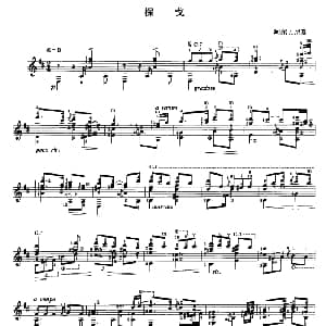 探戈 吉他谱 阿尔贝尼斯