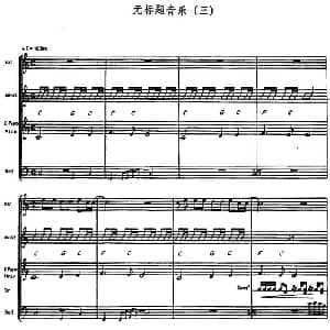 无标题音乐 吉他谱