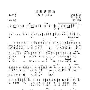 出彩新河南_歌曲简谱_词曲:李俊伟 鄂矛