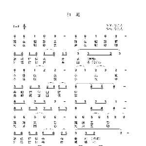 相遇_歌谱投稿_词曲:符天志 符天志