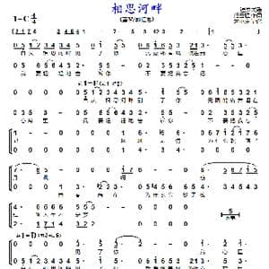相思河畔_歌曲简谱_词曲:纪云程 暹罗民歌
