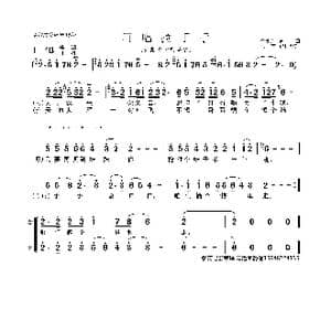 再唱拉手手_歌曲简谱_词曲:李永泽 李永泽