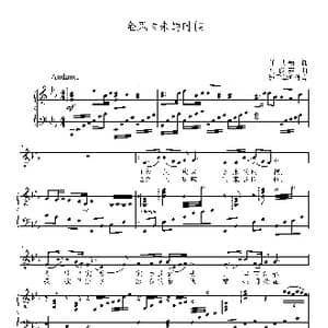 金风吹来的时候_歌曲简谱_词曲:任卫新 马俊英