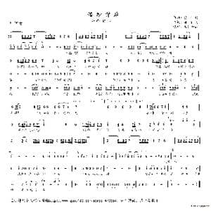 婚纱背后_歌谱投稿_词曲:潘源良 徐日勤