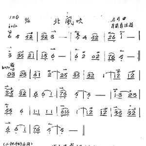 北风吹 世上只有妈妈好_歌谱投稿