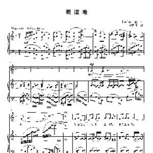 蜀道难_歌曲简谱_词曲: 唐 李白 刘智强