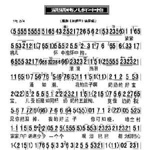 紧紧将儿怀中抱 _歌曲简谱