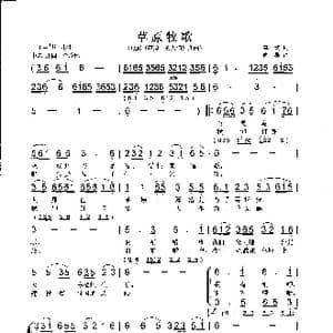 草原牧歌_歌谱投稿_词曲:海默 向异