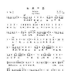 阳关三叠_歌曲简谱_词曲:王维