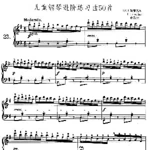 儿童钢琴进阶练习曲50首之22 钢琴谱