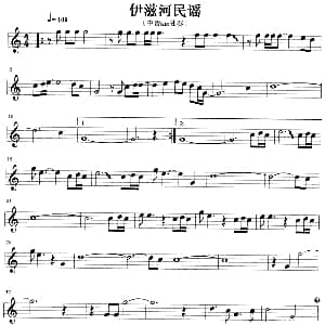 萨克斯谱 | 伊滋河民谣