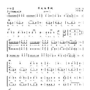 早发白帝城_歌曲简谱_词曲:李白 李文祥作曲