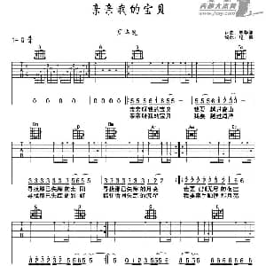 亲亲我的宝贝 吉他谱 周华健 周华健词曲 纪来