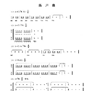 多声部练声曲_合唱歌谱