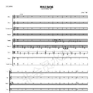 河南民歌组曲_歌曲简谱_词曲: 赵晓南