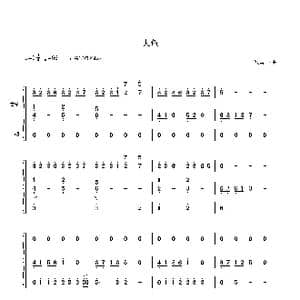 大鱼_歌谱投稿_词曲: 钱雷