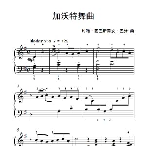 加沃特舞曲 钢琴谱 约翰 塞巴斯提安 巴赫