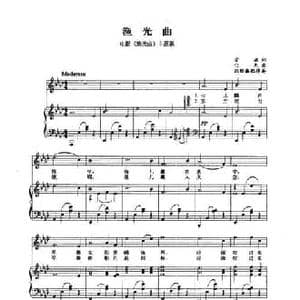 渔光曲_民歌简谱_词曲:安娥 任光