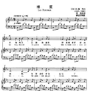 摇篮 法国 _外国歌谱_词曲: 法 G 福列