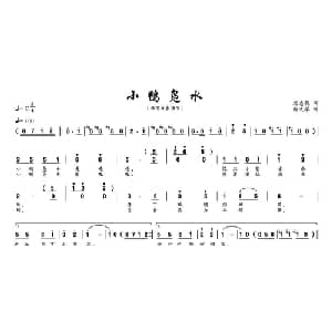 小鸭凫水_儿歌乐谱_词曲:刘志毅 由文举
