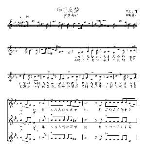 和平之梦_歌曲简谱_词曲:潘月剑 田晓耕