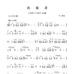 枉凝眉_歌谱投稿_词曲: 王立平
