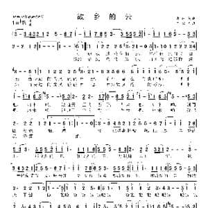 故乡的云_歌曲简谱_词曲:谭轩 词曲