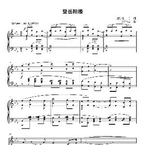 登岳阳楼_歌曲简谱_词曲: 唐 杜甫 刘智强
