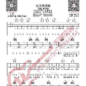 红色高跟鞋 吉他谱_歌曲简谱