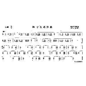 笛子谱 | 甘孜踢踏舞 藏族民间舞曲