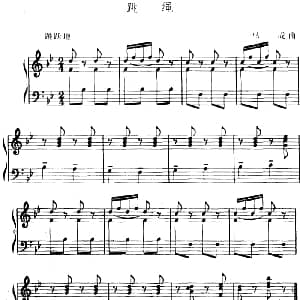 跳绳 幼儿律动音乐 马成