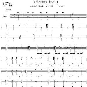Secret base 吉他谱