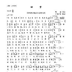 旧梦_歌曲简谱_词曲:梁帅 梁帅