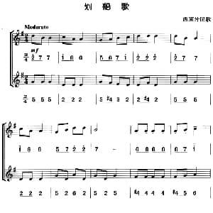 划船歌 八孔竖笛线简谱对照版 二重奏