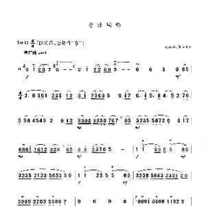 古灶新韵_歌曲简谱_词曲: 冼永杰 余占友