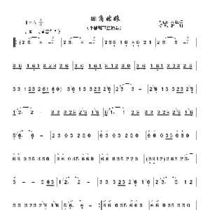 排角姑娘_歌曲简谱_词曲: 杨柱标