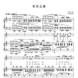 长江之恋_民歌简谱_词曲:施咏之 刘智强