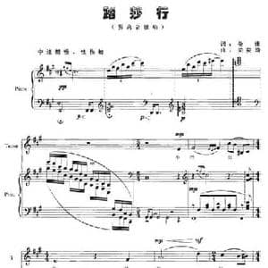 踏莎行_民歌简谱_词曲:晏殊 梁奕琦