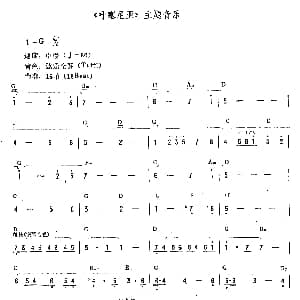 电子琴谱 | 叶塞尼亚 主题音乐