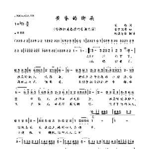 黄昏的街头_歌曲简谱_词曲:黄敏 古贺政男