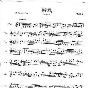 游戏_歌谱投稿_词曲: 杨会林