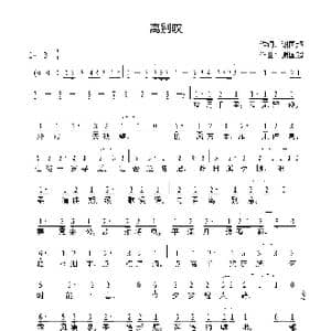 离别叹_歌曲简谱_词曲:谢国超 谢国超