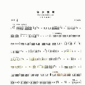 傣乡情歌 巴乌乐谱