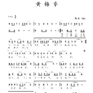 黄梅季_歌曲简谱_词曲:蒋燕 蒋燕