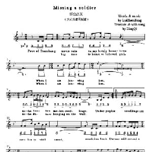 Missing a solder_外国歌谱