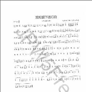 双鹰旗下_歌谱投稿