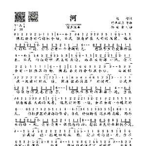 河_歌谱投稿_词曲:辻 留声玩具