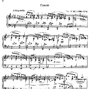 Prokofiev Ten Pieces Op.12 钢琴谱 谢尔盖 普罗科菲耶夫