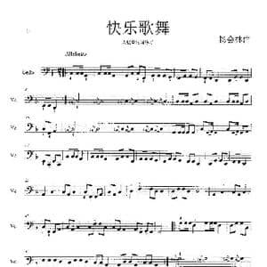 快乐歌舞_歌曲简谱_词曲: 杨会林作曲