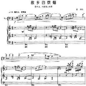 故乡的炊烟_民歌简谱_词曲: 康炜